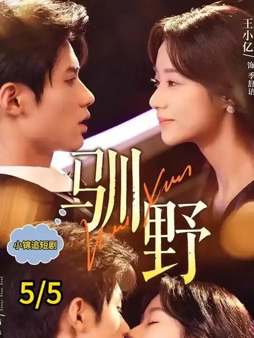 《隐秘的角落》更新海报