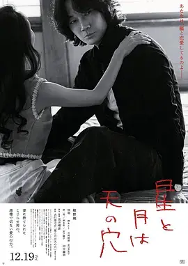 《大明王朝1566》更新海报