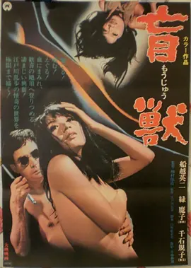 《花样年华》榜单一图
